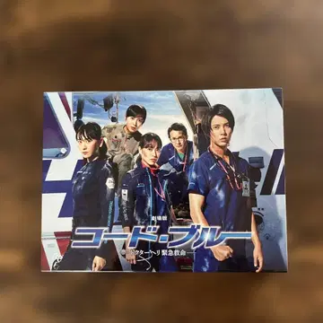 극장판 코드 블루 DVD 박스
