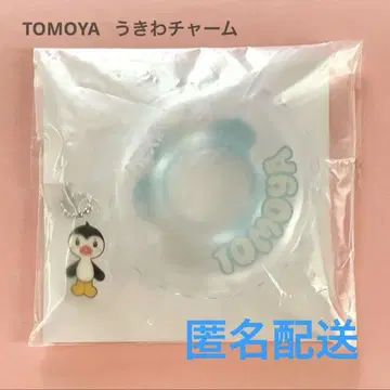 NEXZ One Bite TOMOYA 물놀이 참