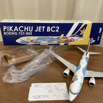 피카츄 제트 BC2 모형