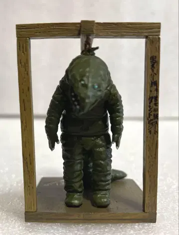 텔레스돈 보관 버전 모델 츠부라야 창고