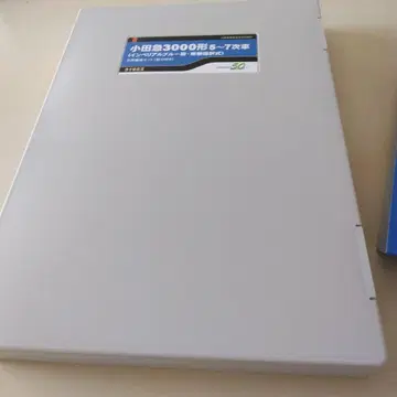 오다큐 3000계 5~7차 임페리얼 블루