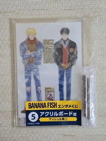 BANANAFISH 엔터테인먼트 복권 아크릴 보드상 아쉬&에이지 5