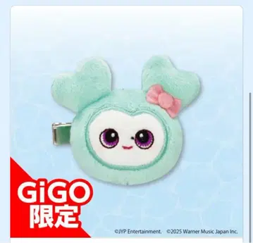 MIVELY TWICE LOVELYS 봉제 인형 GiGO 한정판