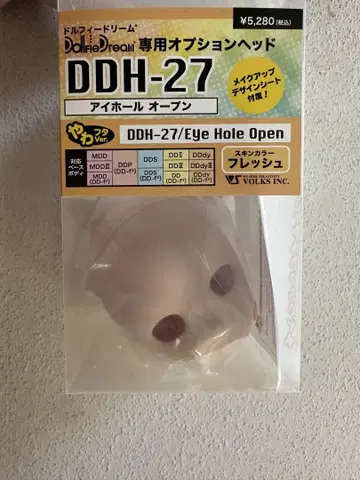 DDH-27 아이홀 오픈 프레쉬 피부 미개봉 새상품