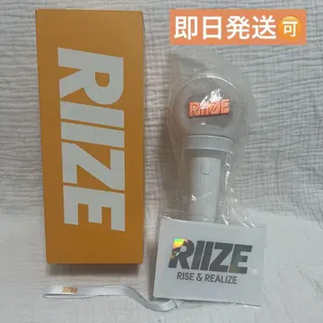 riize 라이즈 응원봉
