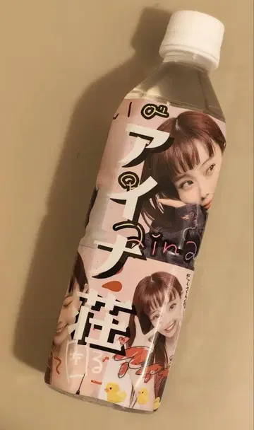 아이나 지 엔드 미네랄 워터 500ml FC 이벤트 한정판 디자인