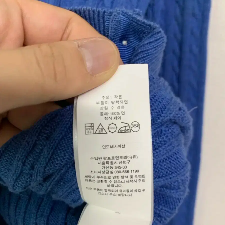 [16]폴로 랄프로렌 신형 여성 케이블 가디건/PTB2