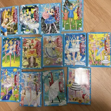 에뚜왈 소설