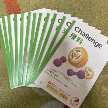 Challenge 과학 13권 세트