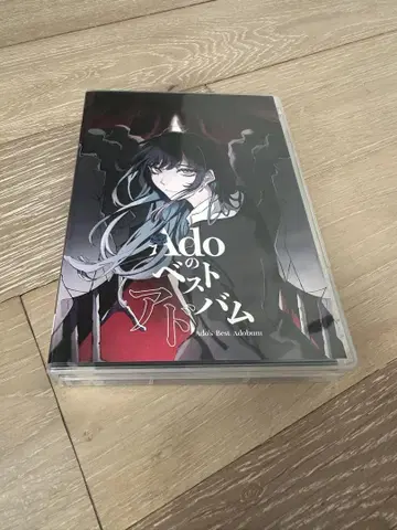 Ado 베스트 앨범 최초 한정 []반 (Blu-ray)