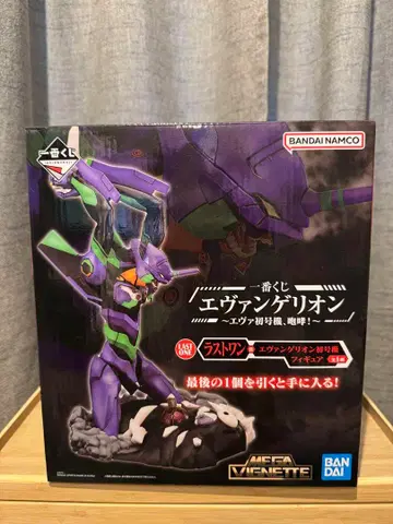 [ 미개봉 ] 라스트 원상 피규어 제일복권 에반게리온 초호기, 폭주!