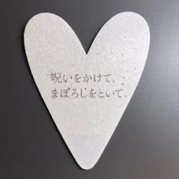 아노짱 안티 댓글