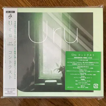 미개봉 Uru 대비 CD + DVD