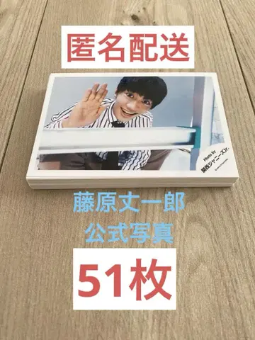 나니와단시 후지와라 죠이치로 공식 사진 51장