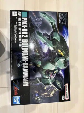 HG PMX-002 볼리노크 썸머
