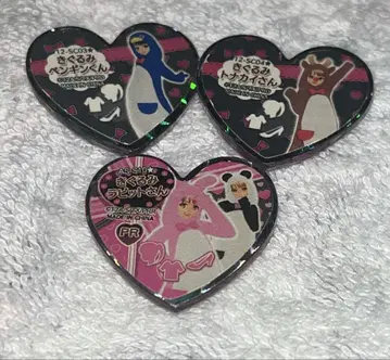 프리즘스톤 서프라이즈 3개 세트 키구루미 서프라이즈 레어