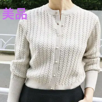 이에나 펄 버튼 가디건 새상품급