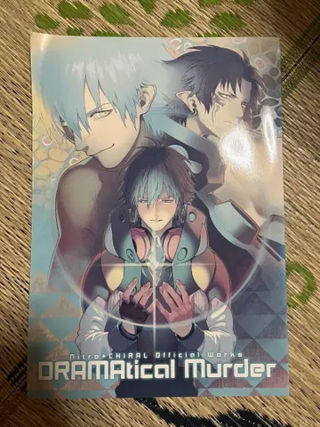 DRAMAtical Murder Official Works