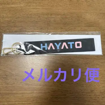 MAZZEL HAYATO 하야토 키체인 마젤 코세