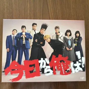 오늘부터 우리는 DVD 박스