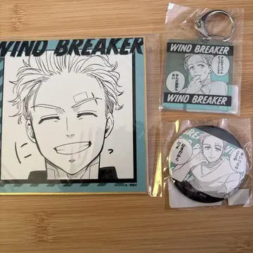 WIND BREAKER 복권 메이트 우메미야