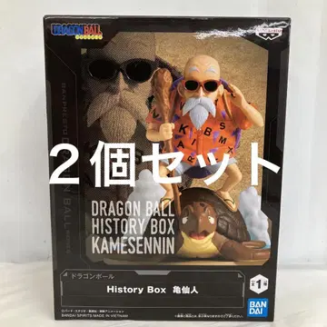 HF9188 미개봉 드래곤볼 History Box 거북선인 2세트