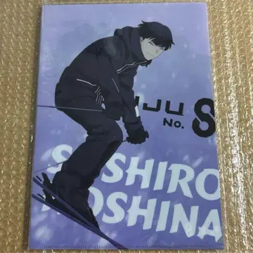 괴수 8호 클리어 파일 호시나 소우시로 스키 movic 무빅