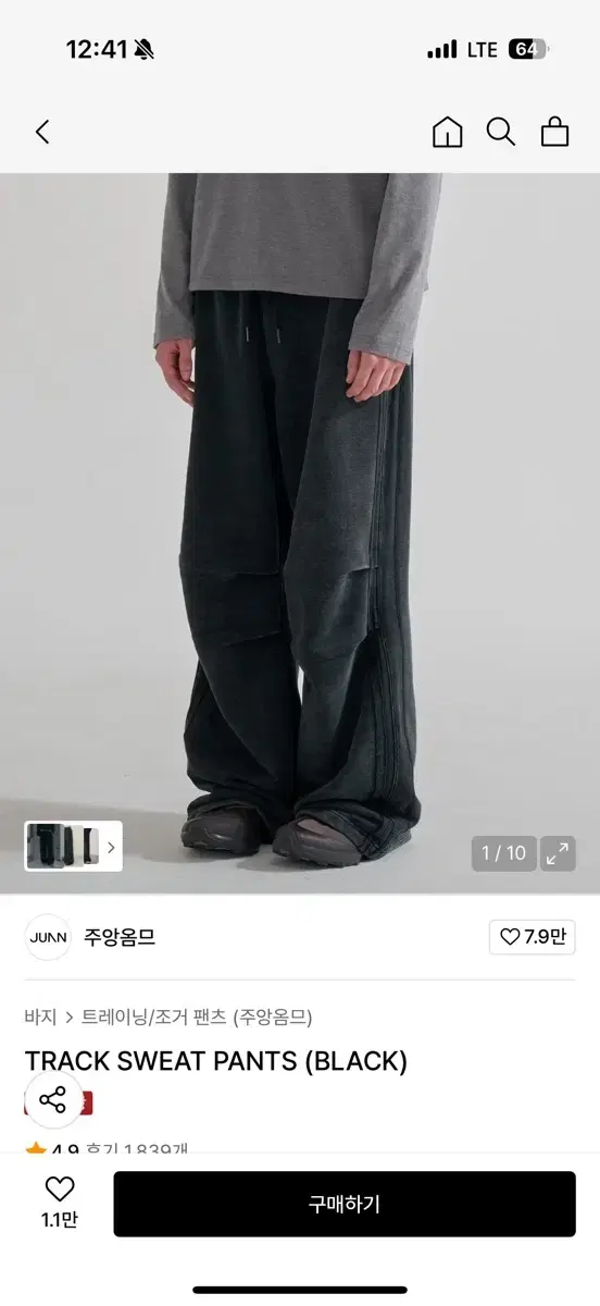 Zuuang Homme Track Sweatpants