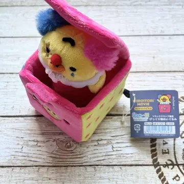 미사용*키이로이토 무비 깜짝 상자 봉제 인형