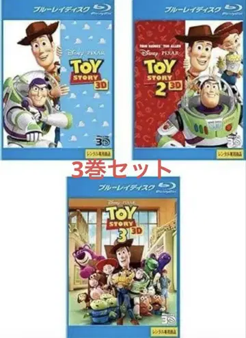토이 스토리 1 2 3 3권 세트 3D Blu-ray 블루레이