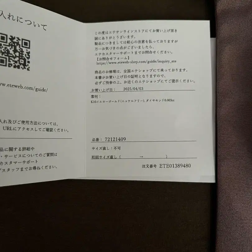 4번째 상품 이미지