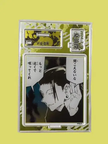 게토 스구루 생일 명장면 디오라마 피규어