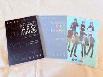 NIJISANJI ARCHIVES 2021-2022