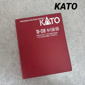 KATO 카토 10-318 키하58/65 급행형 기동차 JR 규슈 급행색
