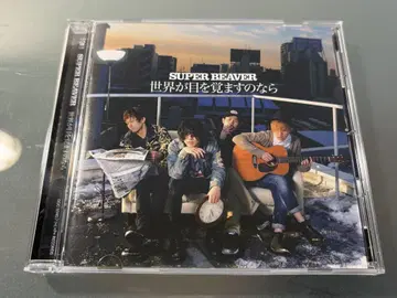 세상이 눈을 뜬다면 SUPER BEAVER