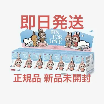 러브브 PIN FOR LOVE 모듬 박스 (N-Z) 후반 labubu