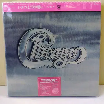 시카고/시카고와 23개의 맹세 (SHM-CD 종이 자켓)