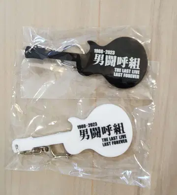 오토코토구미 기타 모양 키링 2개 세트