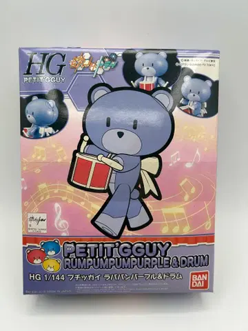 HGPG 1/144 푸칫가이 라파판 퍼플 & 드럼