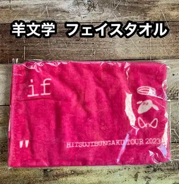 양문학 페이스 타월 핑크