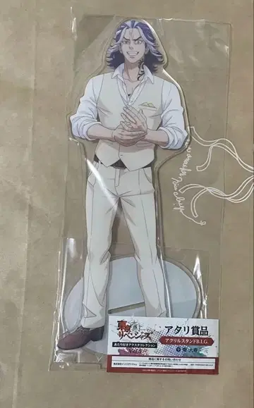 도쿄 리벤저스 시바 타이주
