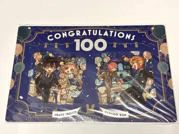 지박소년 하나코 군 100화 기념 코스터