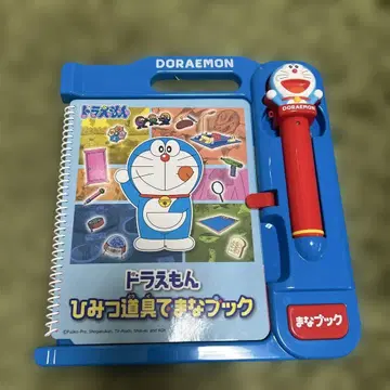 도라에몽 비밀도구로 배우는 책