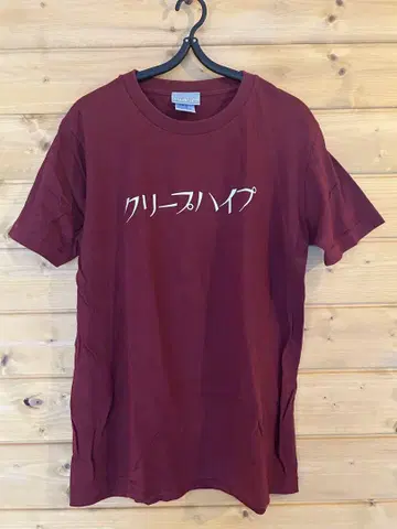 크리프하이프 T셔츠 M 버건디