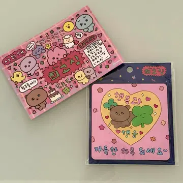 [ 익명 배송 ] 체고심 최고심 코스터 엽서 포함