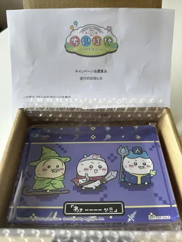 치이포케 아크릴 블록