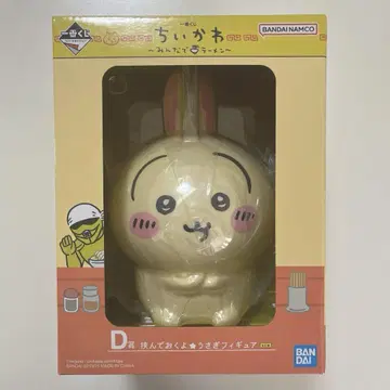 치이카와 제일복권 D상