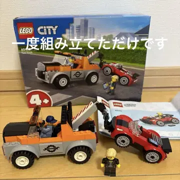 LEGO 시티 60435 견인 트럭