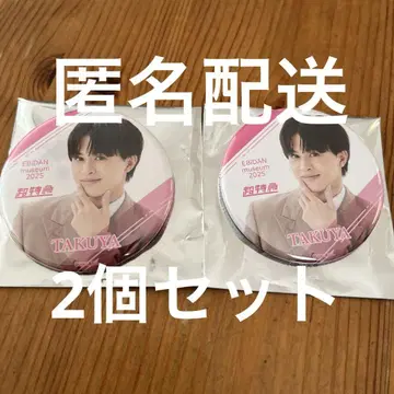 EBiDAN museum 초특급 타쿠야 캔뱃지 세트