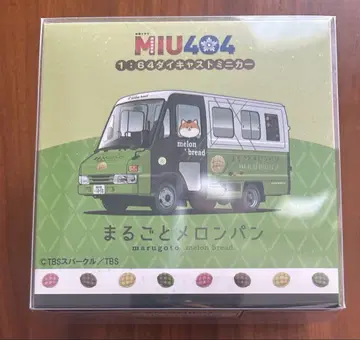 MIU404 통째로 멜론빵호 1:64 다이캐스트 미니카